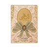 Lak Qalbi 100ml EDP - Image 3