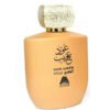 Free Oudh Al Badar 20ML with Oud Ajeeb - Image 2